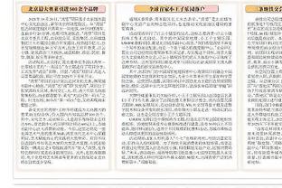 雷竞技官方网站登录截图3